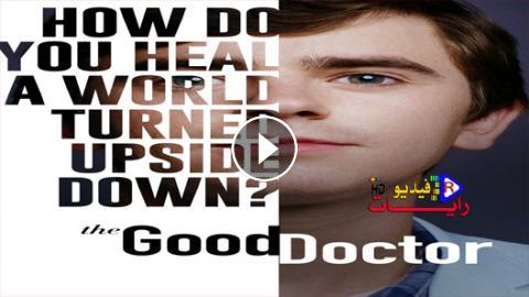 مسلسل The Good Doctor الموسم 4 الحلقة 1 مترجم كاملة Hd رايات فيديو