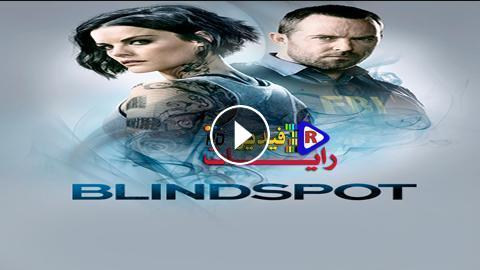 مسلسل Blindspot الموسم 5 الحلقة 13 مترجم كاملة Hd رايات فيديو