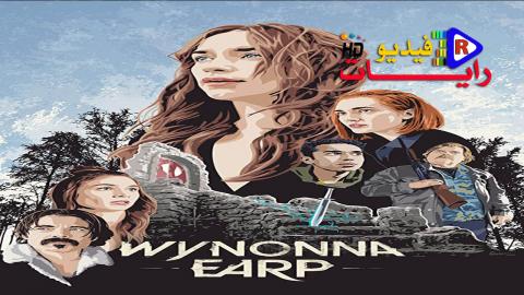 مسلسل Wynonna Earp الموسم 4 الحلقة 1 مترجم كاملة Hd رايات فيديو
