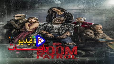 مسلسل Doom Patrol الموسم 2 الحلقة 6 مترجم كاملة Hd رايات فيديو